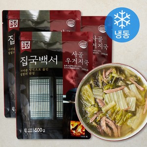 집국백서 가마솥 수제 사골우거지국 (냉동), 500g, 3개