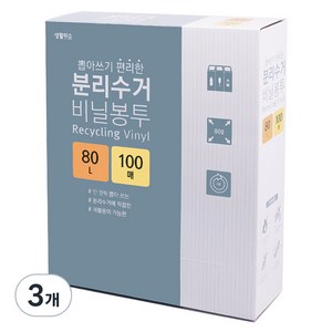 생활미소 분리수거 비닐봉투 투명 100매, 80L, 3개