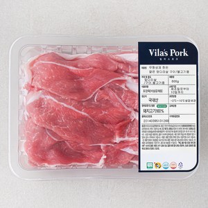 빌라스포크 무항생제 인증 한돈 얇은 앞다리살 구이 불고기용 (냉장), 800g, 1개