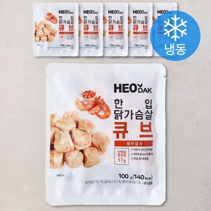 허닭 한입 닭가슴살 큐브 새우살사 (냉동), 100g, 6팩