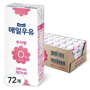 매일우유 멸균 무지방 0%, 200ml, 72개