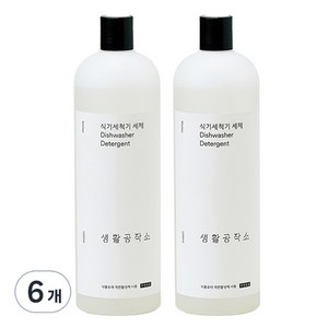 생활공작소 식기세척기용 액체세제, 1L, 6개