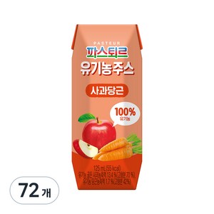 파스퇴르 유기농주스, 125ml, 72개