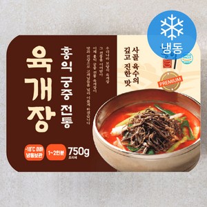 홍익 궁중전통 프리미엄 육개장 1~2인분 (냉동), 750g, 1개