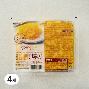 곰곰 꼬들꼬들한 단무지, 220g, 4개