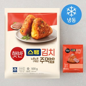 햇반쿡반 스팸 김치 주먹밥 (냉동), 500g, 1개