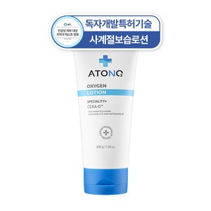 아토앤오투 옥시젠 로션, 200g, 1개