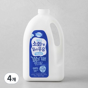 덴마크 소화가 잘되는 우유, 2.3L, 4개