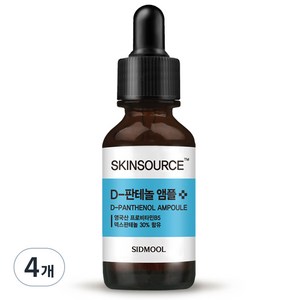 시드물 스킨소스 디판테놀 앰플, 32ml, 4개