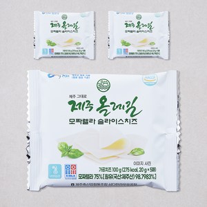 제주 올레길 모짜렐라 슬라이스치즈 5매입, 100g, 3개