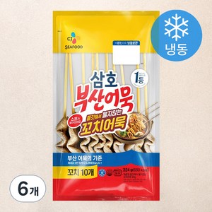 삼호 쫄깃해서 붙지않는 꼬치어묵 (냉동), 324g, 6개