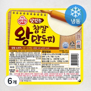 오뚜기 맛있는 찹쌀 왕만두피 (냉동), 340g, 6개