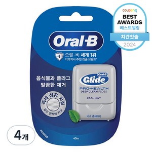 오랄비 글라이드 딥클린 치실, 40m, 1개입, 4개