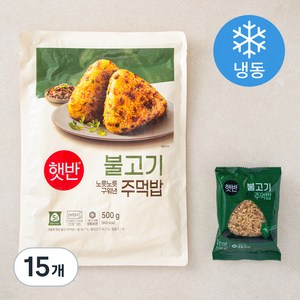 햇반 불고기 주먹밥 (냉동), 100g, 15개