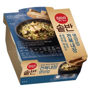 햇반 솥반 전복내장 영양밥, 200g, 1개