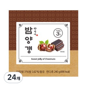 양갱애 밤양갱, 40g, 24개