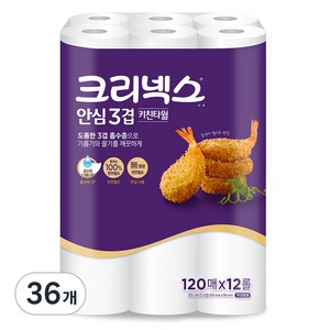 크리넥스 안심 3겹 키친타월, 120매, 36개