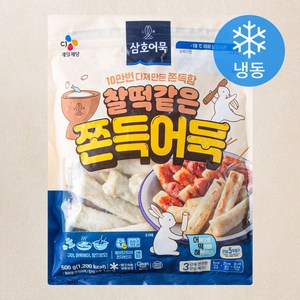 삼호어묵 쫀득 어묵 (냉동), 1개, 500g