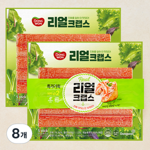 동원 리얼 크랩스, 165g, 8개