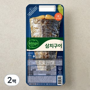 비비고 삼치구이, 60g, 2팩