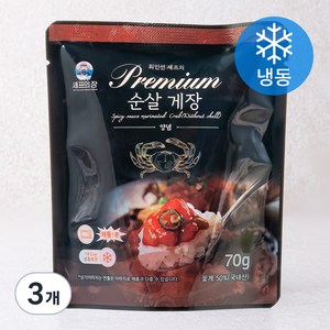 최인선 셰프의 프리미엄 국내산 순살게장 양념 (냉동), 70g, 3개