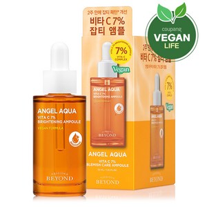 비욘드 엔젤 아쿠아 비타 씨 잡티 앰플, 30ml, 1개