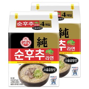 오뚜기 순후추라면 사골곰탕맛 110g, 8개