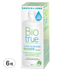 바이오트루 다목적용액 렌즈 세정액, 500ml, 6개