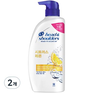 헤드앤숄더 시트러스 레몬 샴푸 상큼한 향, 750ml, 2개