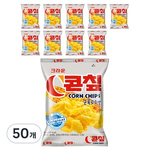 크라운 콘칲, 44g, 50개