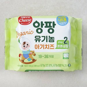 서울우유치즈 앙팡 유기농 아기치즈 STEP2 20매입, 360g, 1개