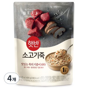 햇반 소고기죽, 4개, 420g