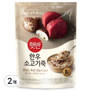 햇반 한우소고기죽, 420g, 2개