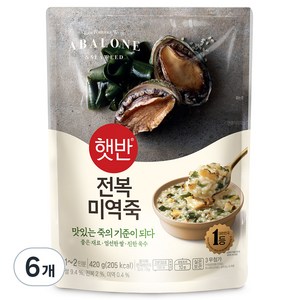 햇반 전복미역죽, 420g, 6개