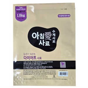 아침애사료 전연령견용 수제사료 곤약이 함유된 다이어트 소프트사료, 오리, 1.8kg, 1개