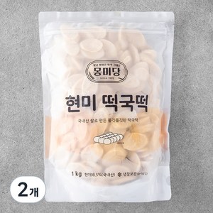 몽미당 현미 떡국떡, 1kg, 2개