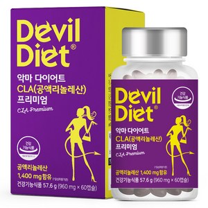 악마다이어트 CLA 공액리놀레산 프리미엄 960mg, 1개, 60정