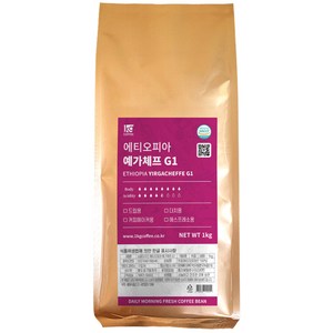 1킬로커피 싱글오리진 에티오피아 예가체프 G1, 1kg, 1개, 홀빈(분쇄안함)