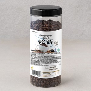 씻어나온 에티오피아 예가체프 볶은 원두, 1통, 550g