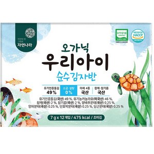 자연나라 오가닉 우리아이 순수 김자반, 84g, 1개