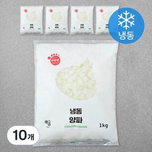 마당발 양파 다이스 (냉동), 1kg, 10개