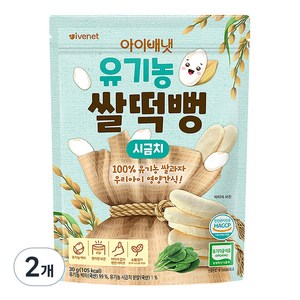 아이배냇 유기농 쌀떡뻥 30g, 2개, 시금치