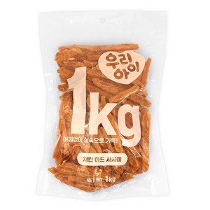 데이스포 강아지 우리아이 사사미, 치킨 하드, 1kg, 1개