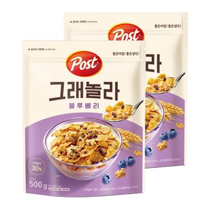 포스트 그래놀라 시리얼 블루베리, 500g, 2개