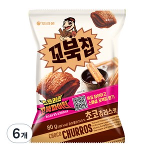 오리온 꼬북칩 초코츄러스 미니 과자, 80g, 6개