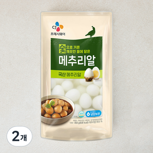 깐메추리알, 450g, 2개