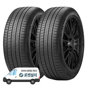 피렐리타이어 스콜피온 제로 AS MO 275/45R21, 2개, 출장장착