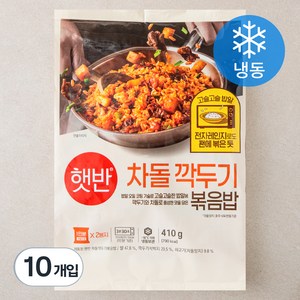 햇반 차돌깍두기볶음밥 (냉동), 205g, 10개입