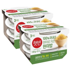 햇반 현미밥, 130g, 6개