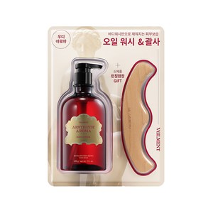 벨먼 에스테틱 아로마 바디워시 아이티베티버향 600g + 괄사 세트, 1세트